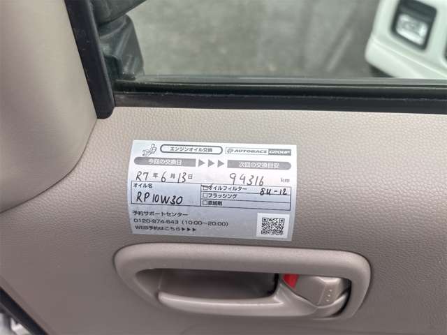 日産 ＮＶ１００クリッパー ６６０ ＤＸ H26年 () 99