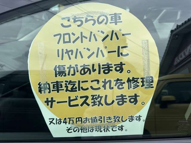 日産 ノート １．２ Ｘ R5年 (東海) 99