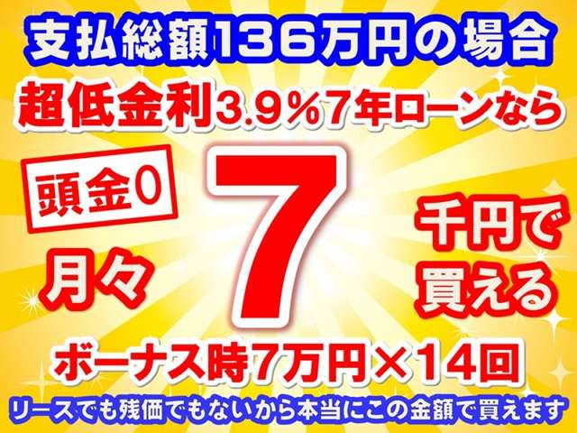 スズキ スペーシア　ベース ６６０ ＸＦ R7年 (東海) 99