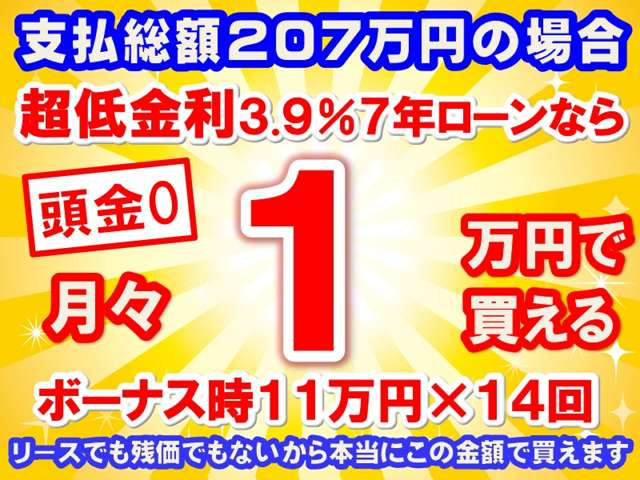 日産 ノート １．２ Ｘ R7年 (東海) 99