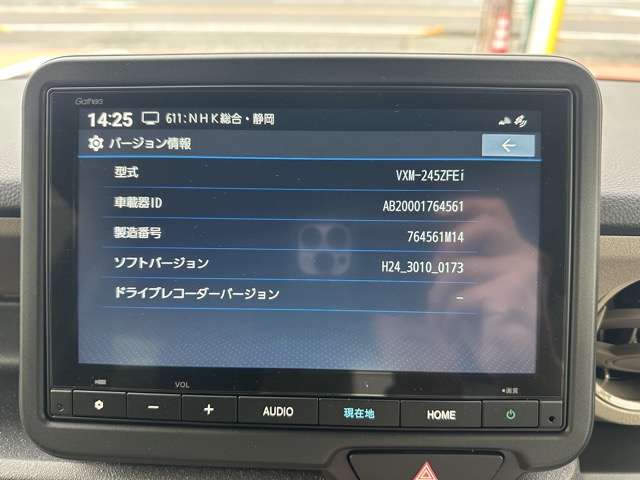 ホンダ Ｎ　ＢＯＸ ジョイ ６６０ ２トーン R7年 (東海) 99