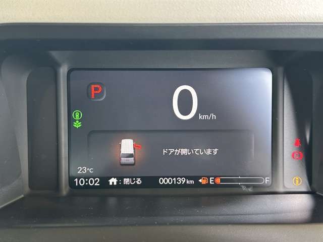 ホンダ Ｎ　ＢＯＸ ６６０ ファッションスタイル ２トーン R8年 (東海) 99