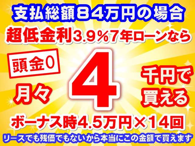 ダイハツ ミラ　イース ６６０ Ｘ ＳＡＩＩＩ R3年 (東海) 99