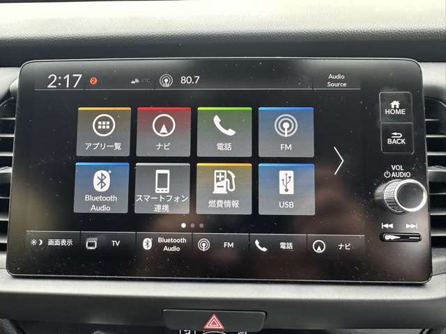 ホンダ フィット　ハイブリッド １．５ Ｅ：ＨＥＶ ホーム R7年 (東海) 99