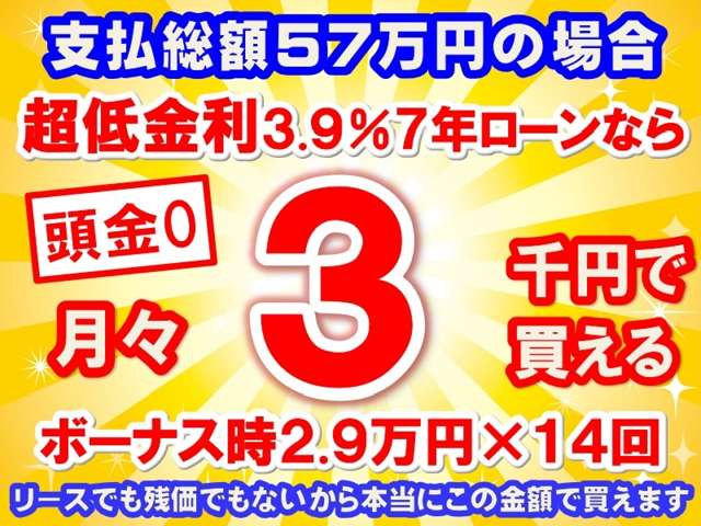 スズキ アルト ６６０ Ｌ H30年 (東海) 99