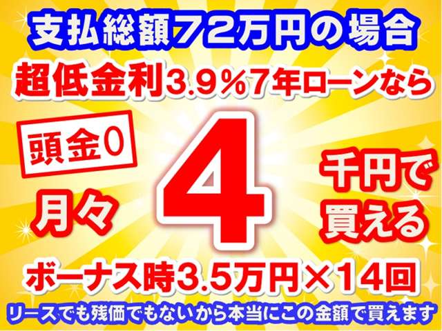 ダイハツ ミラ　イース ６６０ Ｌ R4年 (東海) 99