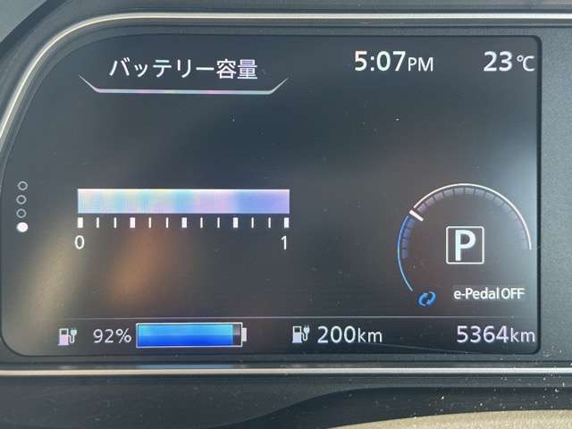 日産 リーフ Ｘ　Ｖセレクション R4年 (東海) 99