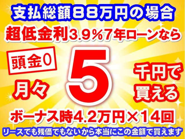 ダイハツ ミラ　イース ６６０ Ｌ ＳＡＩＩＩ R4年 (東海) 99