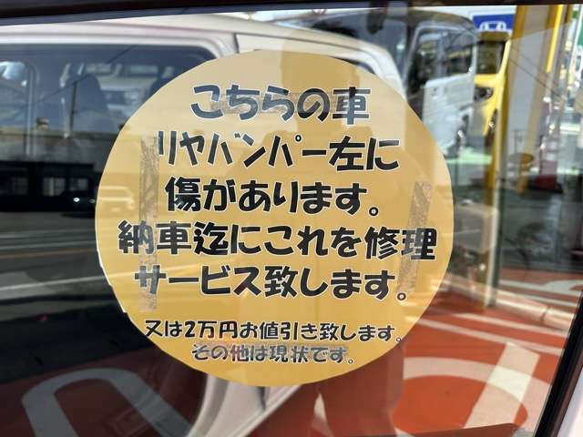 マツダ キャロル ６６０ ＧＬ R5年 (東海) 99