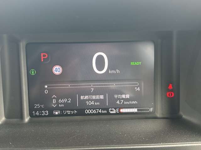 ホンダ Ｎ−ＶＡＮ　ｅ： ｅ：ファン R7年 (東海) 99