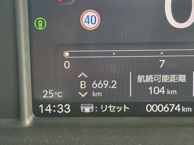ホンダ Ｎ−ＶＡＮ　ｅ： ｅ：ファン R7年 (東海) 99