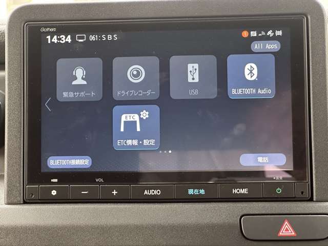 ホンダ Ｎ−ＶＡＮ　ｅ： ｅ：ファン R7年 (東海) 99