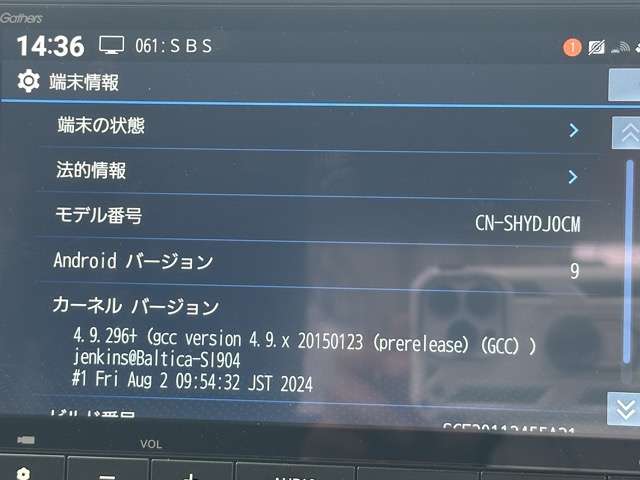 ホンダ Ｎ−ＶＡＮ　ｅ： ｅ：ファン R7年 (東海) 99