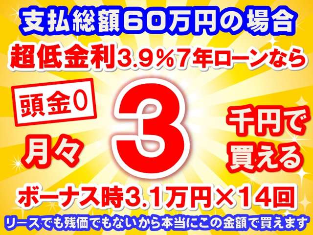スズキ アルト ６６０ Ｌ レーダーブレーキサポート装着車 H30年 (東海) 99