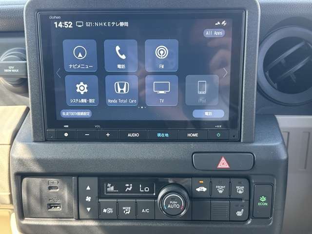 ホンダ Ｎ−ＶＡＮ　ｅ： ｅ：ファン R7年 (東海) 99