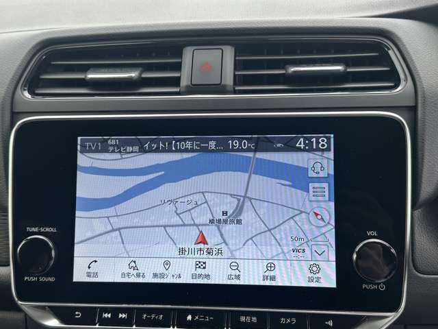 日産 リーフ ｅ＋　Ｘ R2年 (東海) 99