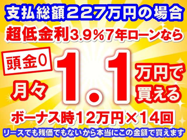 スズキ ジムニー ６６０ ＸＣ ４ＷＤ R7年 (東海) 99