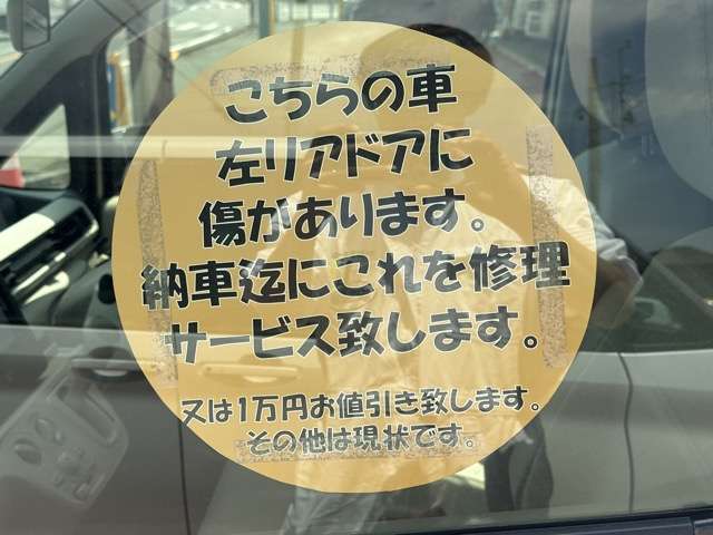 スズキ ワゴンＲ ６６０ ＦＡ R1年 (東海) 99