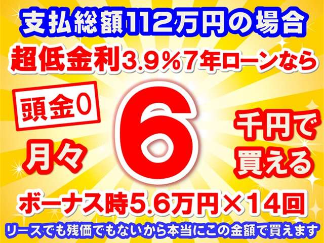 トヨタ タンク １．０ Ｇ－Ｔ H30年 (東海) 99