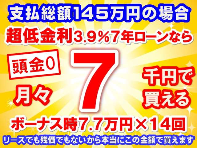 ダイハツ タント ６６０ Ｘ R7年 (東海) 99