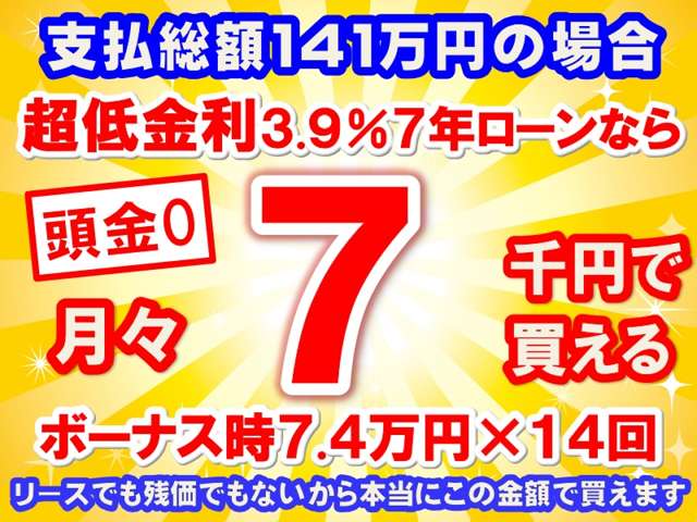 ダイハツ タント ６６０ Ｘ R7年 (東海) 99