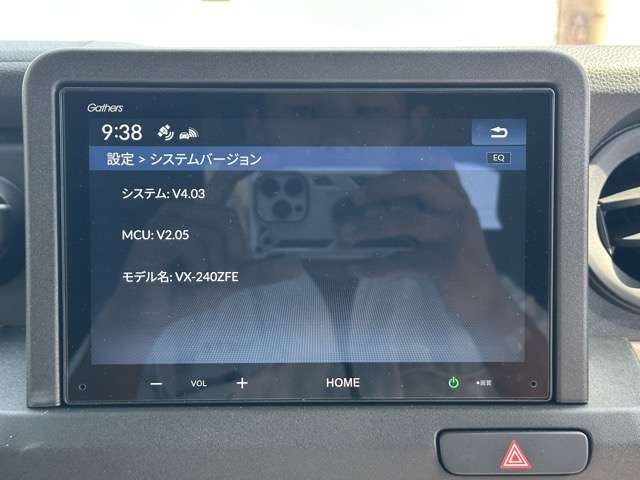 ホンダ Ｎ−ＶＡＮ　ｅ： ｅ：ファン R7年 (東海) 99