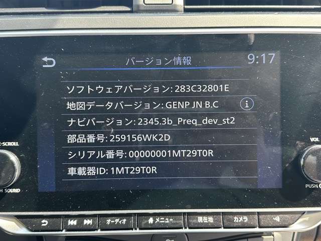 日産 リーフ ｅ＋　Ｘ R3年 (東海) 99