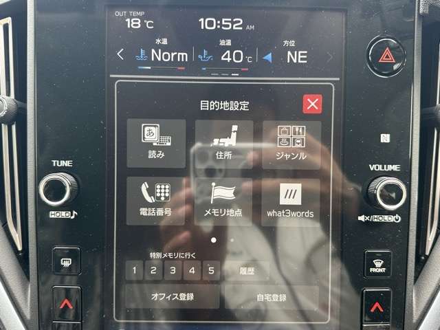 スバル レヴォーグ　レイバック １．８ リミテッド ＥＸ ４ＷＤ R6年 (東海) 99