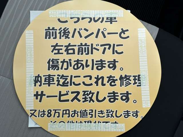 ダイハツ ミラ　イース ６６０ Ｌ ＳＡＩＩＩ R1年 (東海) 99
