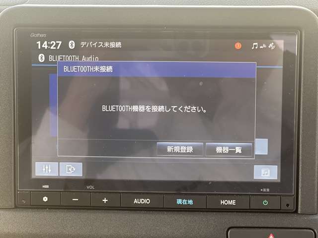 ホンダ Ｎ−ＶＡＮ　ｅ： ｅ：ファン R7年 (東海) 99
