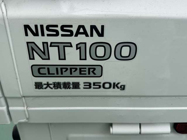 日産 ＮＴ１００クリッパー ６６０ ＤＸ ４ＷＤ R5年 (東海) 99