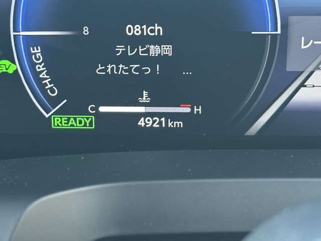 トヨタ ヴェルファイア　ハイブリッド ハイブリッド ２．５ Ｚプレミア Ｅ－ＦＯＵＲ ４ＷＤ R6年 (東海) 99