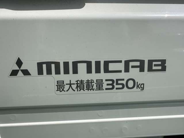 三菱 ミニキャブトラック ６６０ Ｍ R7年 (東海) 99