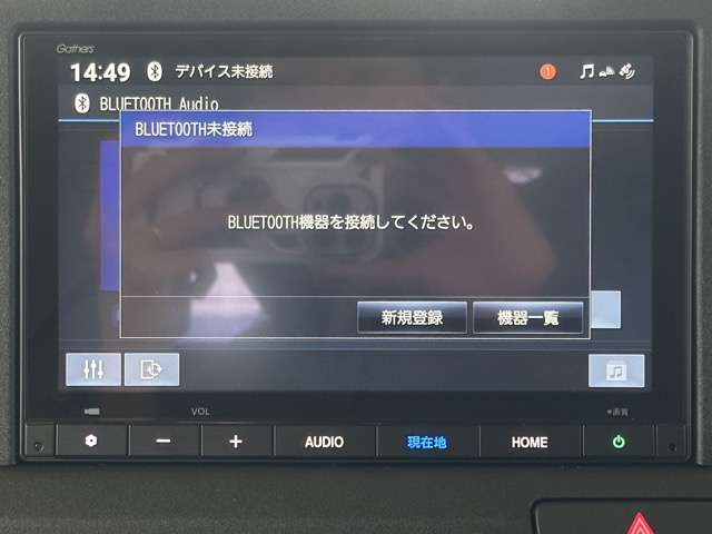 ホンダ Ｎ−ＶＡＮ　ｅ： ｅ：ファン R7年 (東海) 99