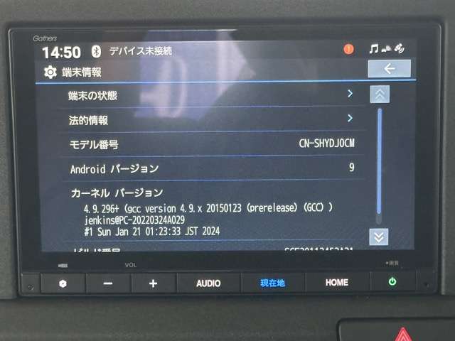 ホンダ Ｎ−ＶＡＮ　ｅ： ｅ：ファン R7年 (東海) 99