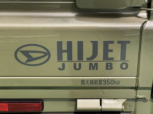 ダイハツ ハイゼットトラック ６６０ ジャンボ エクストラ ３方開 R7年 (東海) 99