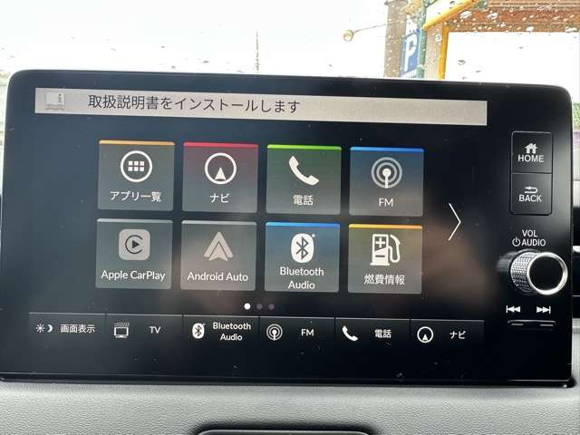 ホンダ ヴェゼル １．５ Ｅ：ＨＥＶ Ｚ R8年 (東海) 99