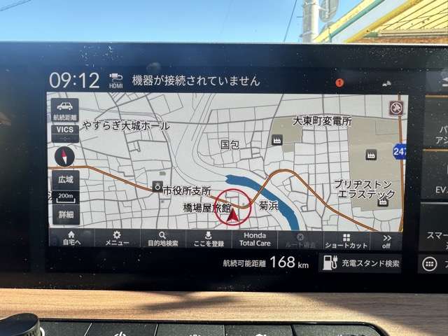 ホンダ Ｈｏｎｄａ　ｅ ベースモデル R3年 (東海) 99