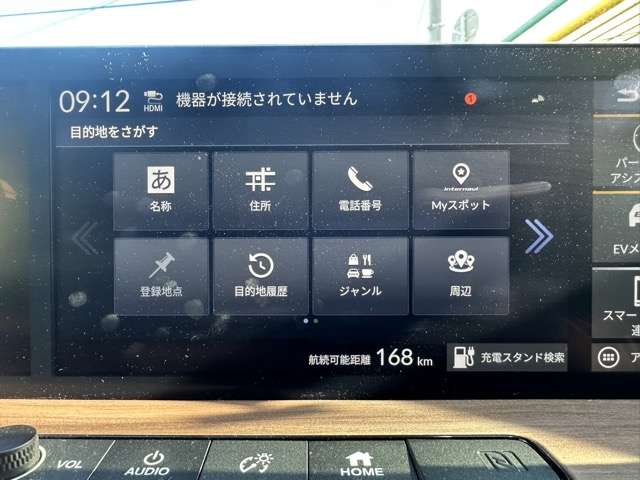 ホンダ Ｈｏｎｄａ　ｅ ベースモデル R3年 (東海) 99