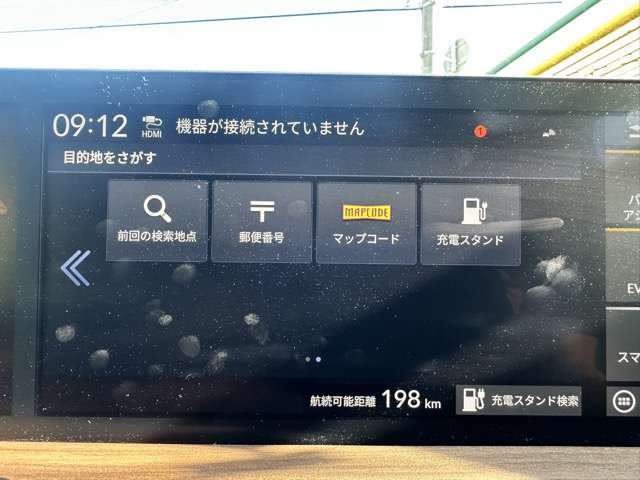ホンダ Ｈｏｎｄａ　ｅ ベースモデル R3年 (東海) 99