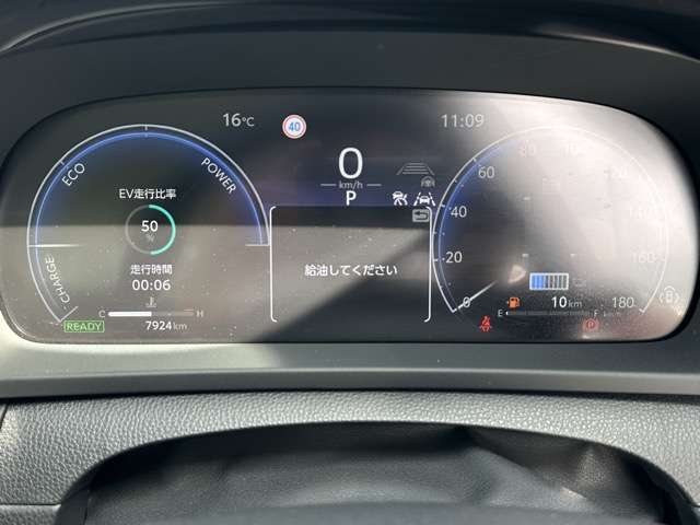 トヨタ クラウン　クロスオーバー　ハイブリッド ２．５ Ｇ アドバンスト レザー パッケージ Ｅ－ＦＯＵＲ ４ＷＤ R4年 (東海) 99