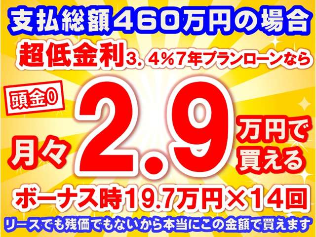 三菱フソウ キャンター ３．０ ダブルキャブ 全低床 ディーゼルターボ R7年 (東海) 99