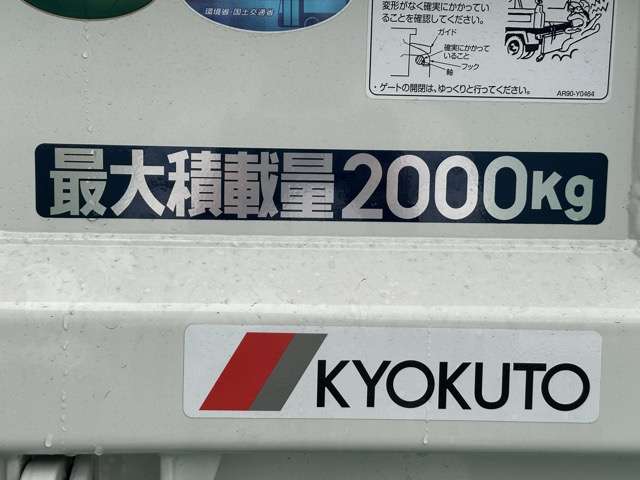 三菱フソウ キャンター ３．０ 強化ダンプ 全低床 ディーゼルターボ R7年 (東海) 99