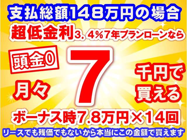 スズキ スペーシア ６６０ ハイブリッド Ｇ R7年 (東海) 99