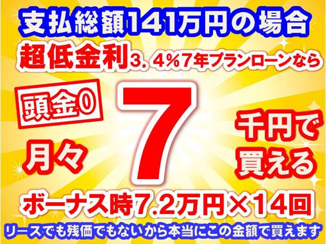 スズキ アルトラパン ６６０ Ｘ R6年 (東海) 99