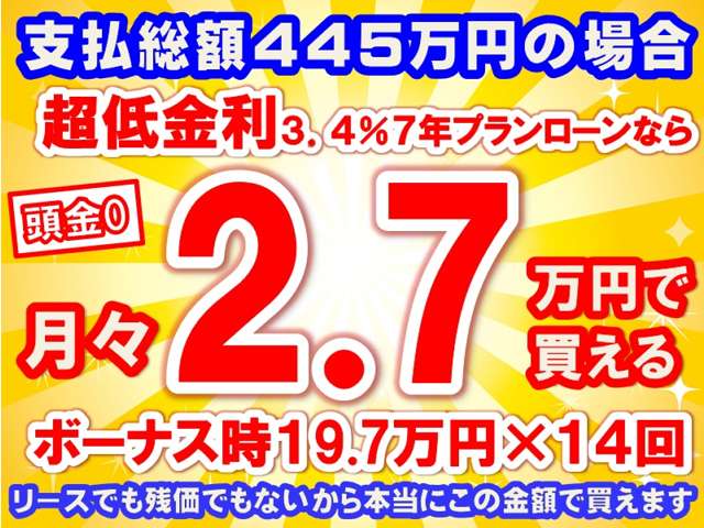 三菱フソウ キャンター ３．０ ダブルキャブ 全低床 ディーゼルターボ R7年 (東海) 99