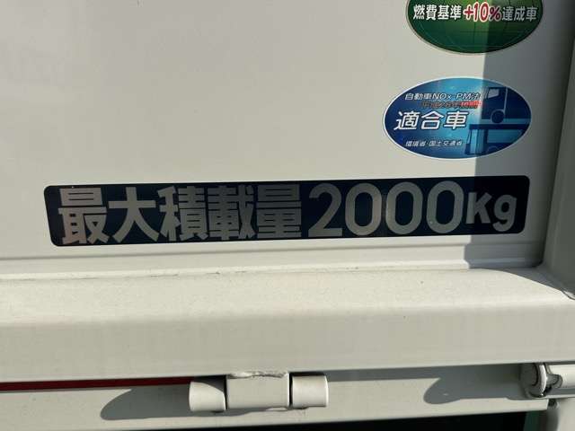 三菱フソウ キャンター ３．０ 全低床 ディーゼルターボ R7年 (東海) 99