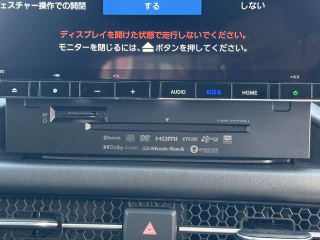 ホンダ ＺＲ－Ｖ ２．０ Ｅ：ＨＥＶ Ｘ ４ＷＤ R7年 (東海) 99