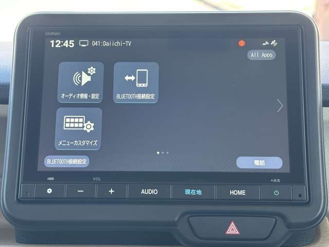 ホンダ Ｎ　ＢＯＸ ６６０ R7年 (東海) 99