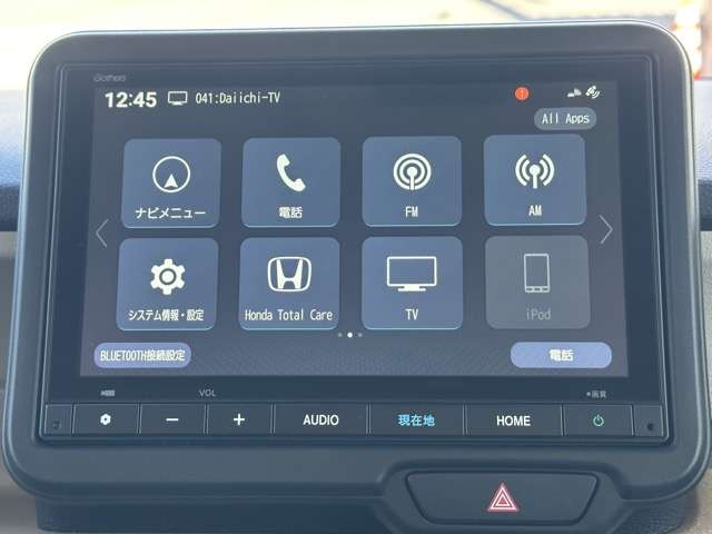 ホンダ Ｎ　ＢＯＸ ６６０ R7年 (東海) 99